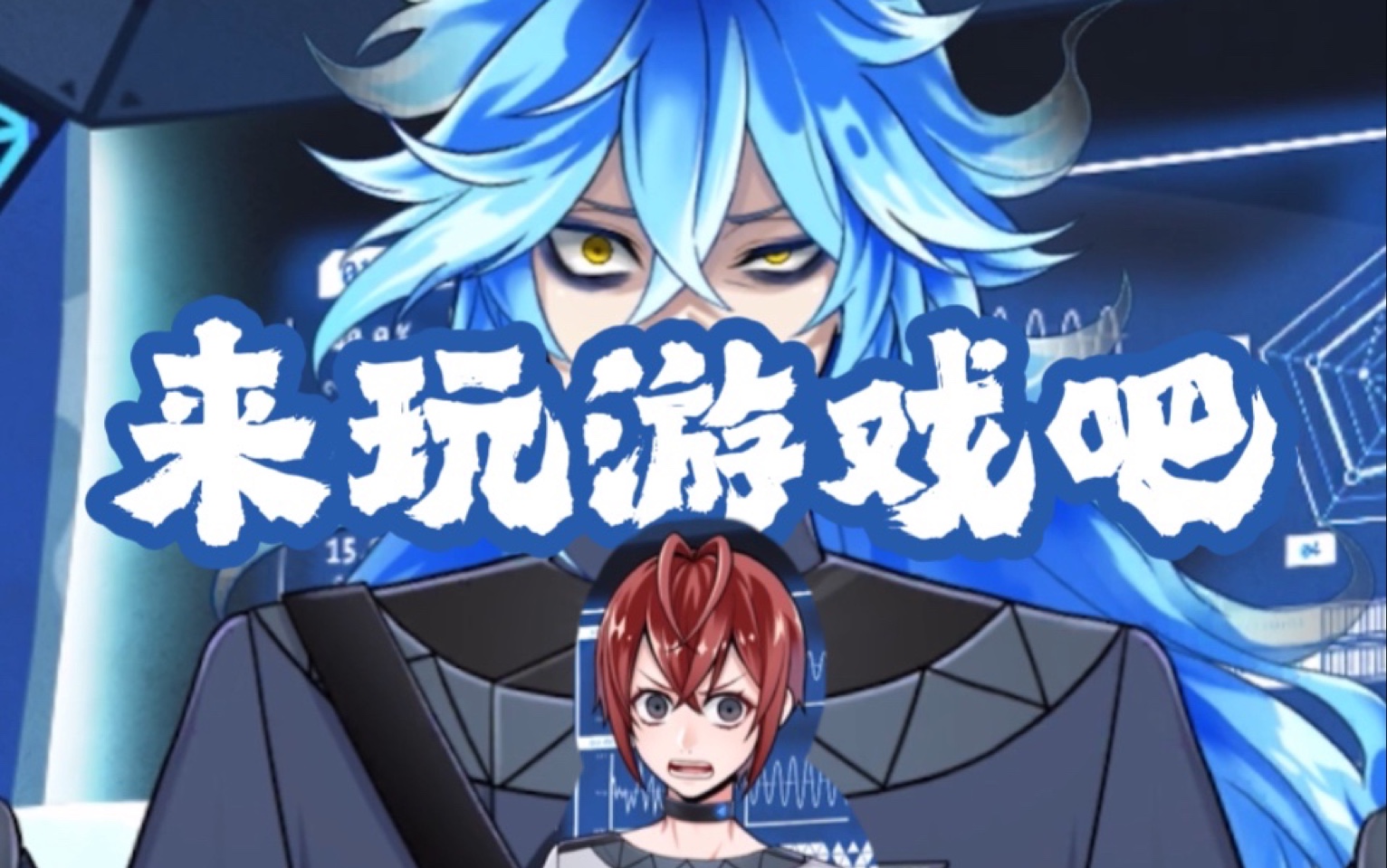 【迪士尼扭曲仙境】"阳角游戏宅"idia【6-45熟切】