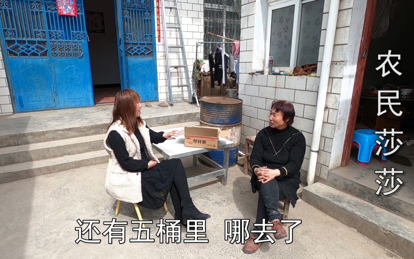 农村莎莎买酸辣粉被小光拿给可可了莎莎让小光买小光会买吗