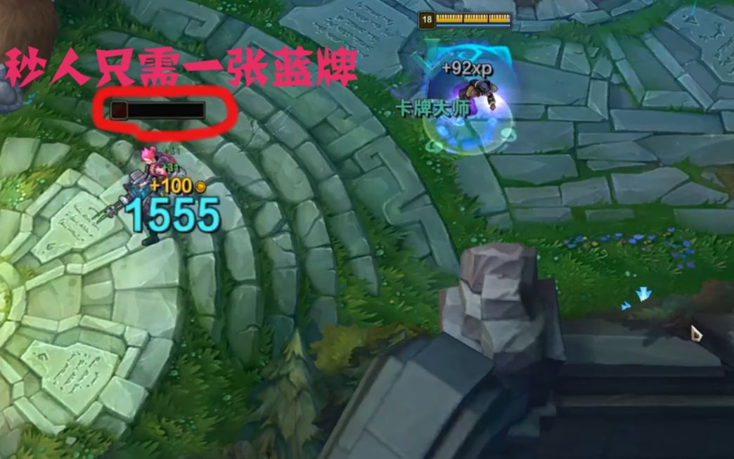 卡尔:中单蓝牌秒人流卡牌大师,一张蓝牌比狮子狗大招还猛啊?