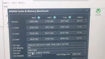 大雕：12400F，内存成功稳3600Hz！