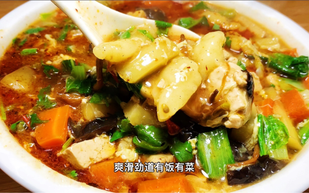 天冷,陕西人就馋这锅老鸹撒,简单家常营养美味,吃上一碗暖和又开胃