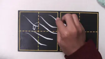 天华温老师粉笔字教程：捺的技法