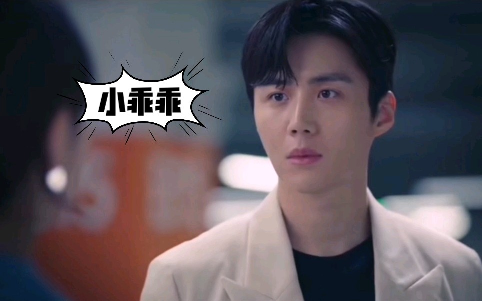 【韩剧-《启动了》】虎子拿错了剧本吧!意难平的男二