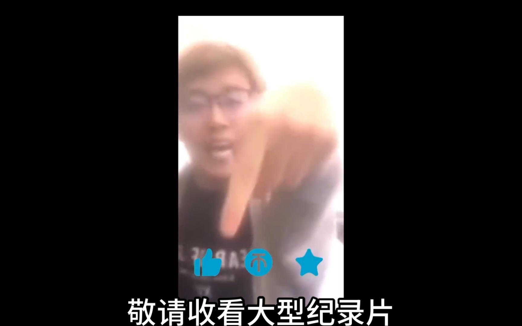 我在烟台当牛马哔哩哔哩bilibili