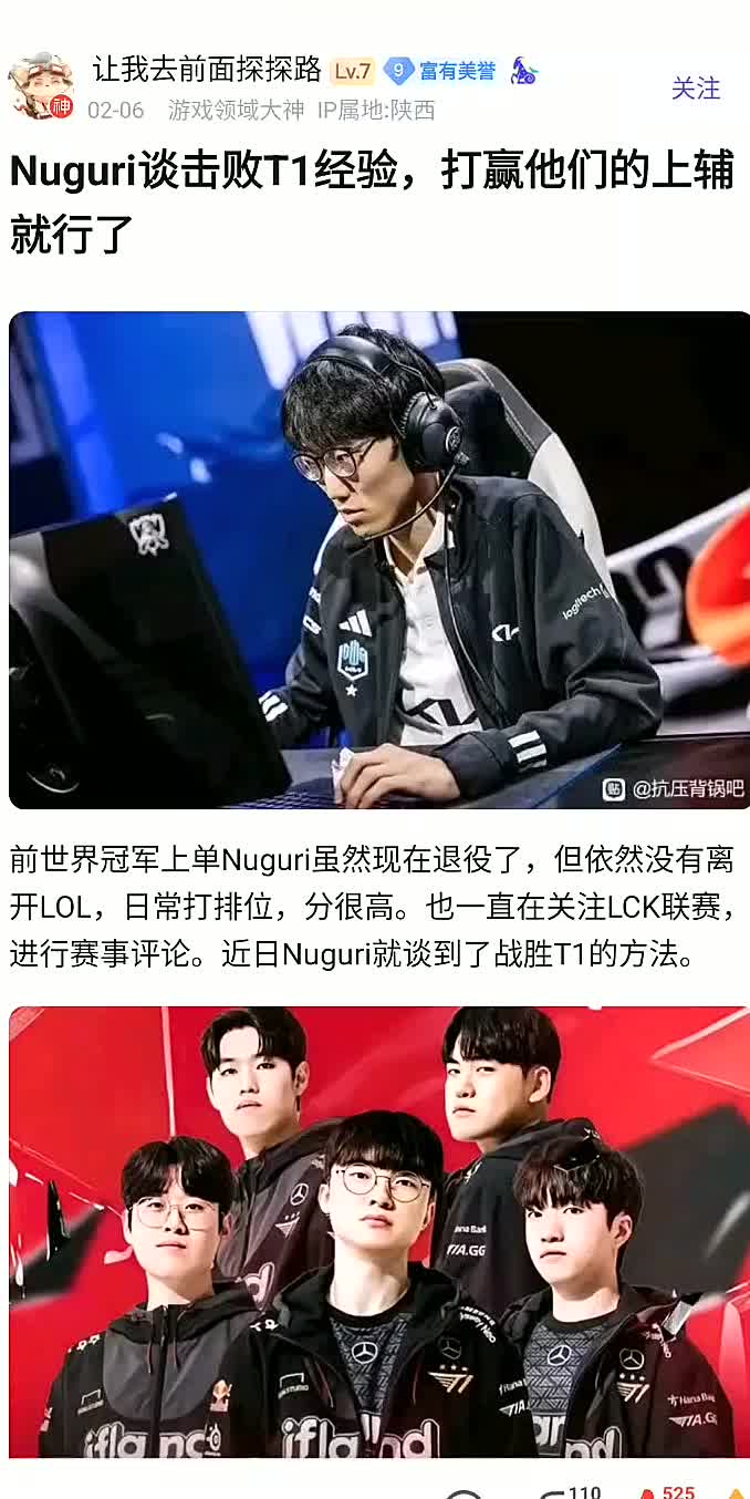 牛古力谈击败t1的经验,笑死了哈哈哈#重返未来1999#明日方舟怀黍离