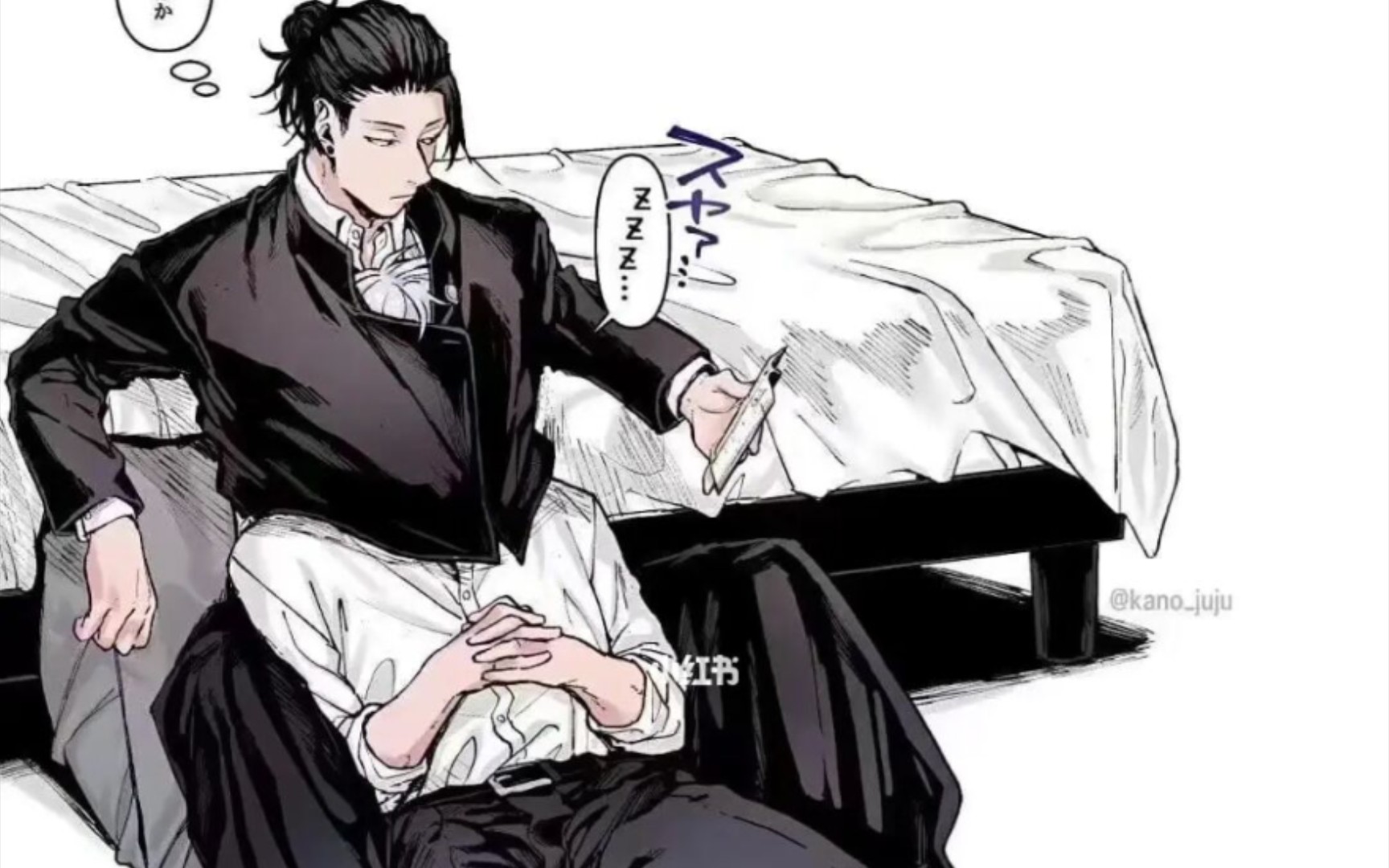 五条悟 夏油杰第二弹(青葱岁月,五条猫猫回忆录?