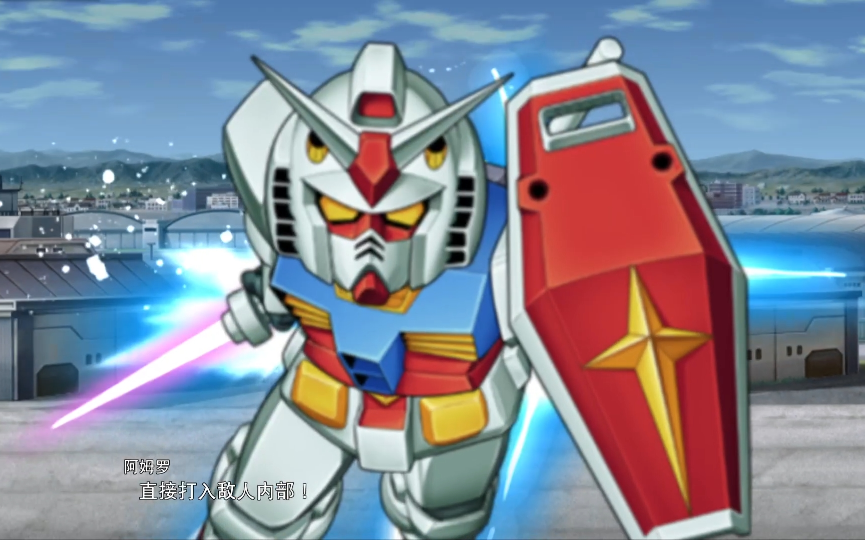 全装甲型高达mk2