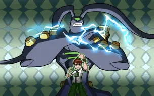 Descargar video: 看完这个视频，你就知道电蜥真的超杀的【BEN10】