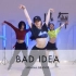 【盛舞】王十圈导师 JAZZ课堂 ——《bad idea》- Ariana Grande