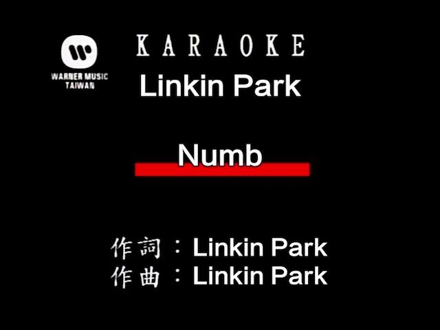 疑似Linkin Park《Numb》台湾钱柜KTV版流出(迫真)哔哩哔哩bilibili