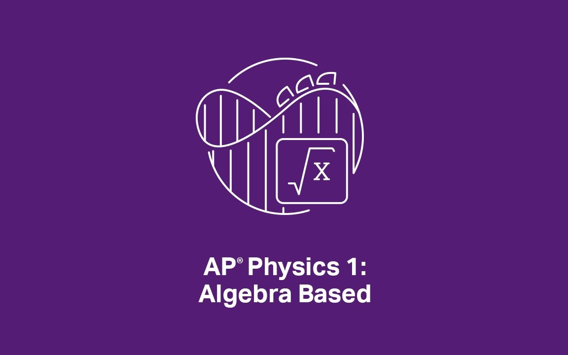 AP官方课程:物理1 AP Physics 1 合集(2020年 完整版)哔哩哔哩bilibili