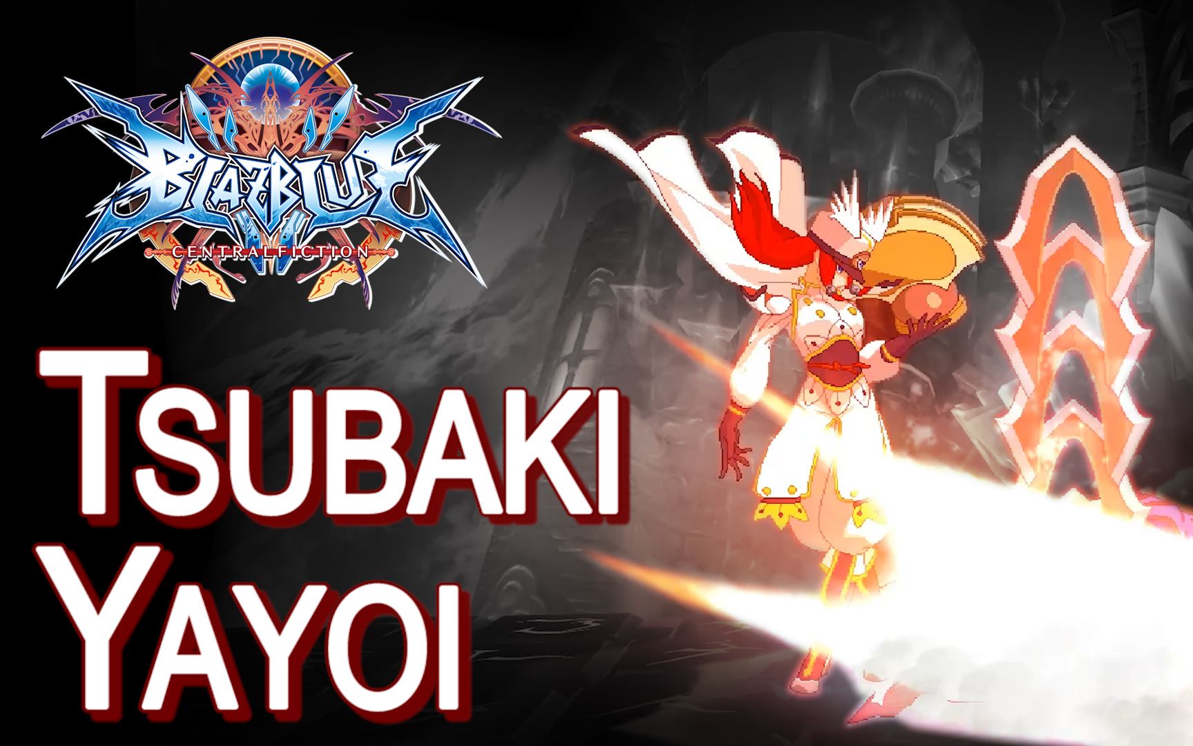 【苍翼默示录cf v2.01】弥生椿 连招