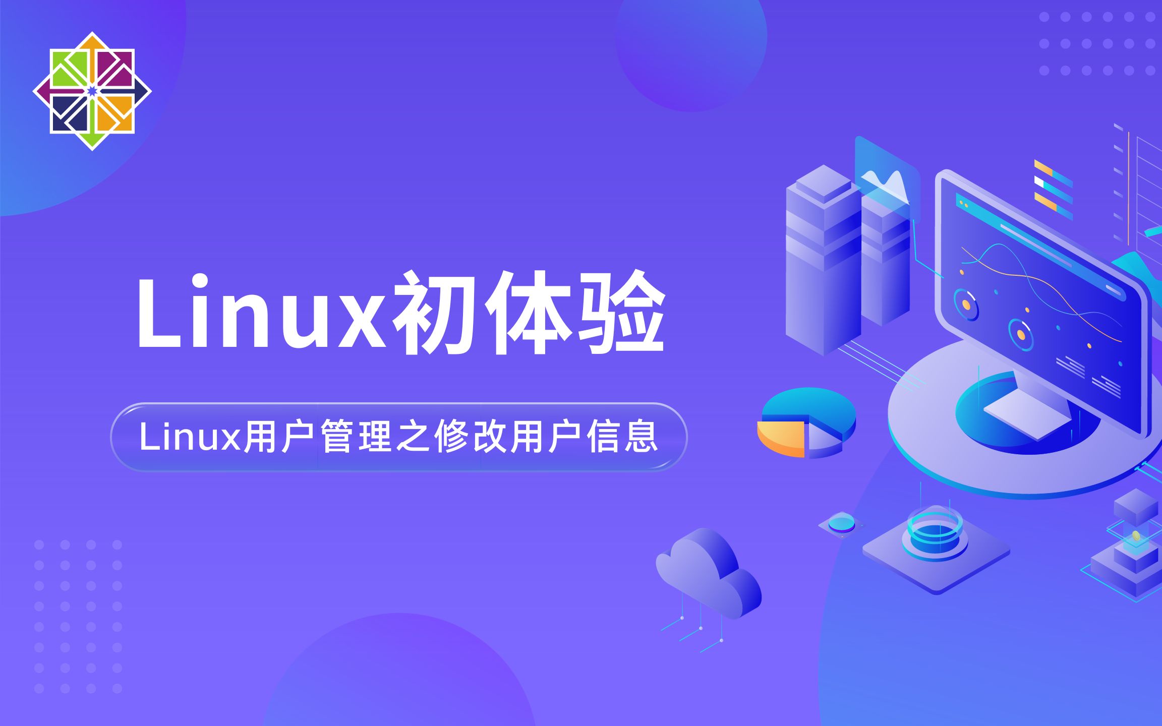 2 Linux用户管理之修改用户信息哔哩哔哩bilibili