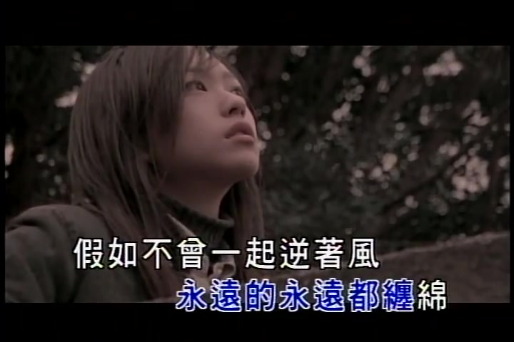 辛晓琪歌曲童话哔哩哔哩bilibili