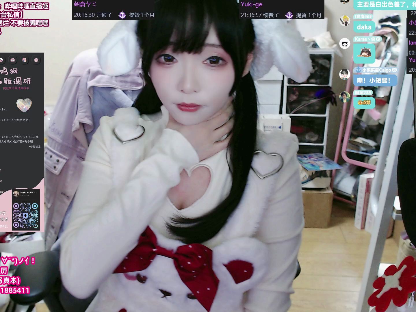 【小团子酱dango】12-8晚直播