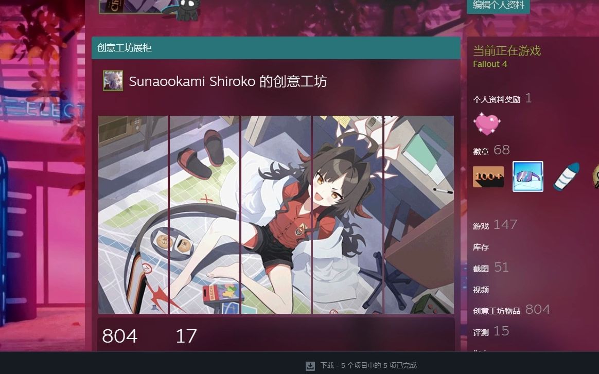 steam个人资料动态展柜 碧蓝档案 blue archive 鬼怒川霞