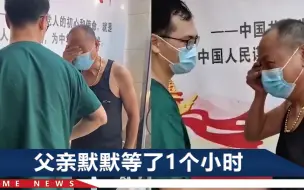 Download Video: 湖北男护士支援家乡核酸检测，他一脱防护服，爸爸心疼得抹眼泪