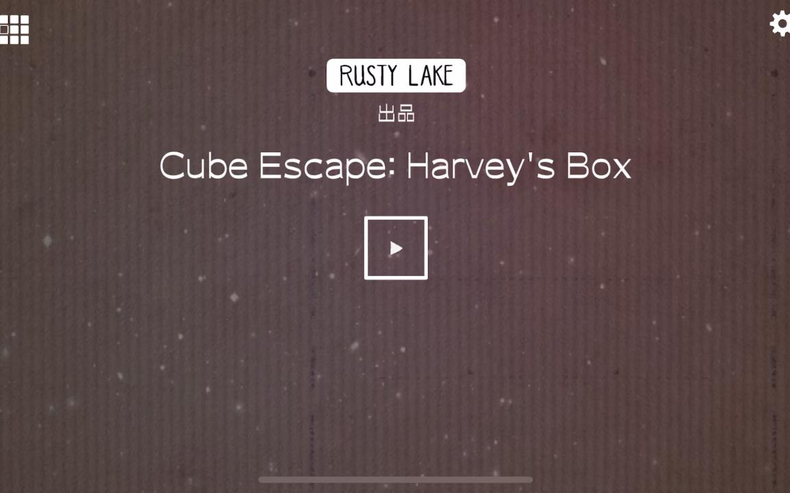 [图]【锈湖】逃离方块：哈维的盒子（Cube Escape：Harvey’s Box）