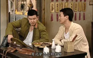 Download Video: 【鼎香楼】前天我刚弄了两只松鸡