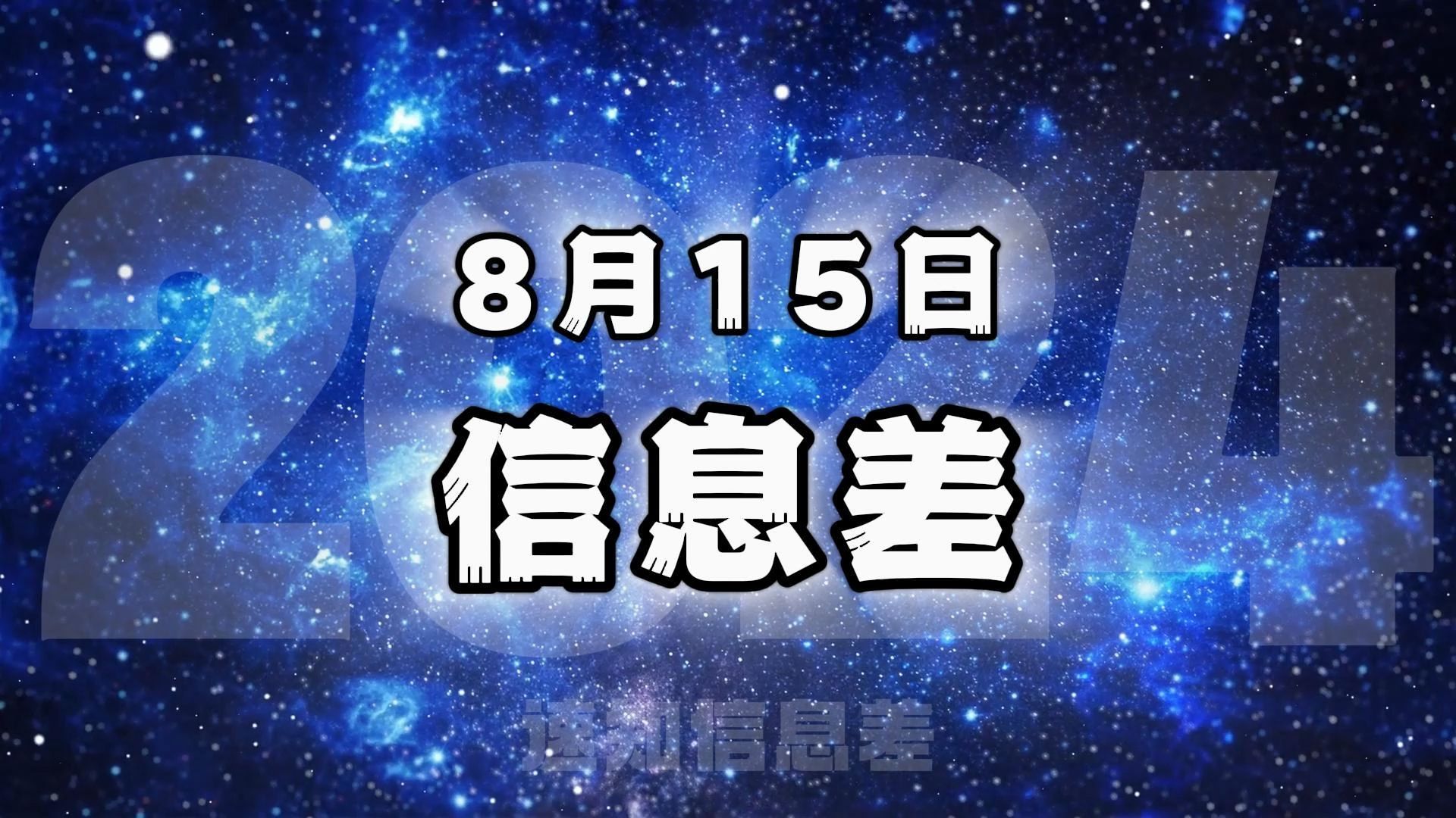 猴痘疫情蔓延至16国,病毒已变异,这次毒株更致命!哔哩哔哩bilibili