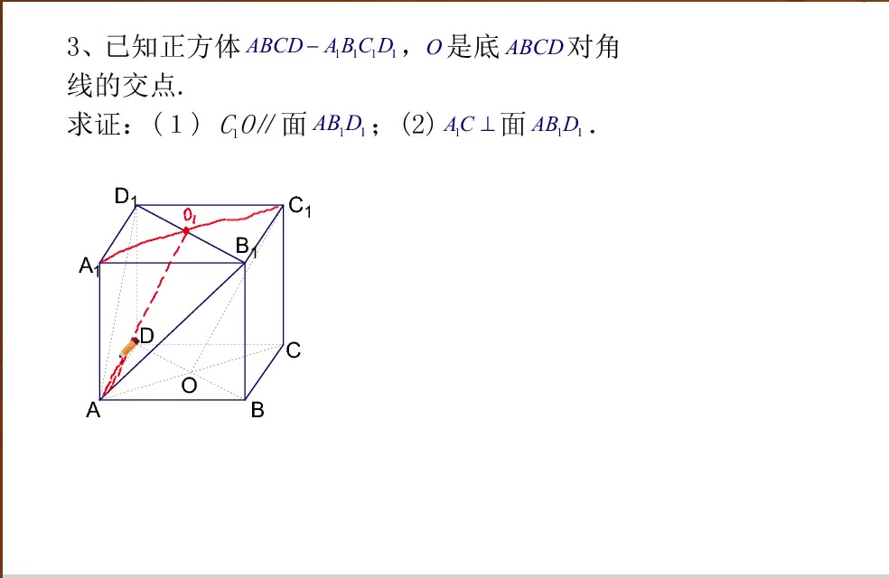 [图]立体几何之线面平行与垂直经典大题较难题