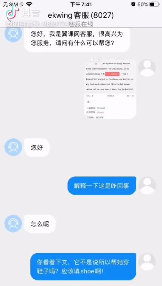 勇 斗 翼 课 网哔哩哔哩bilibili