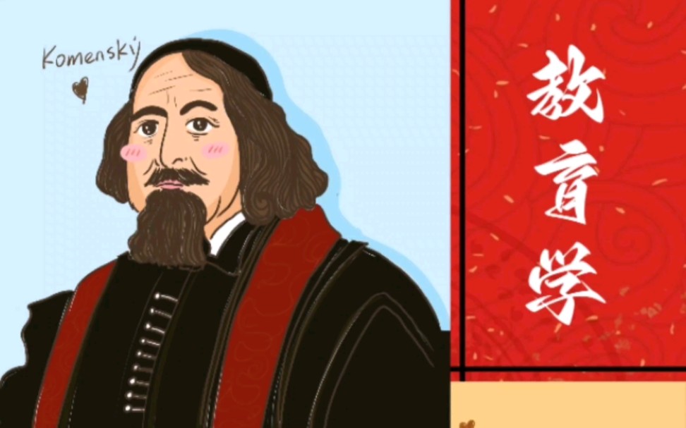 【教资-教招】赫尔巴特为什么会退出群聊?