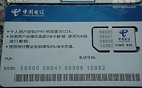 【历史影像】2009年左右中国电信无线上网卡数据卡的鉴别哔哩哔哩bilibili