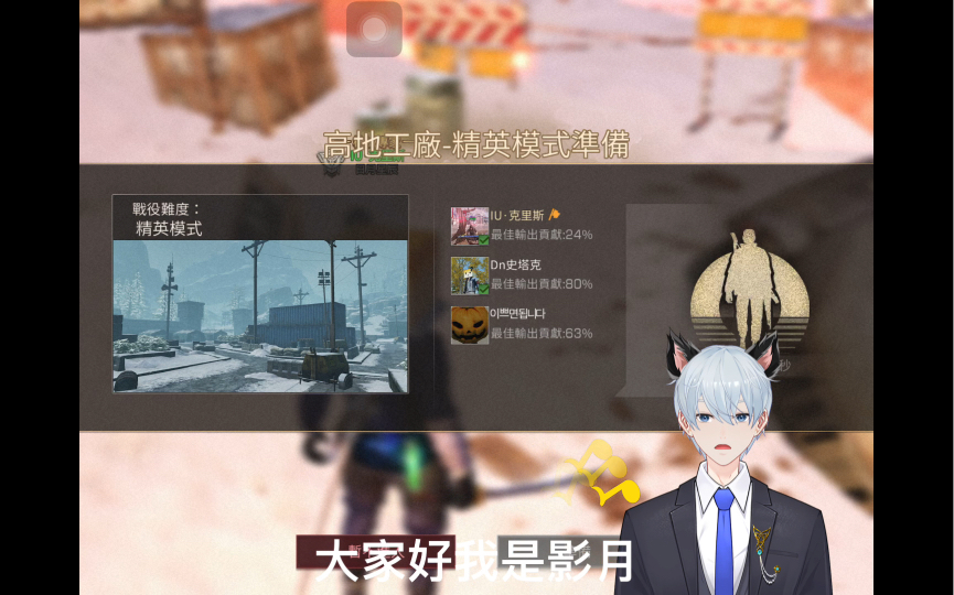 明日之后高地工厂