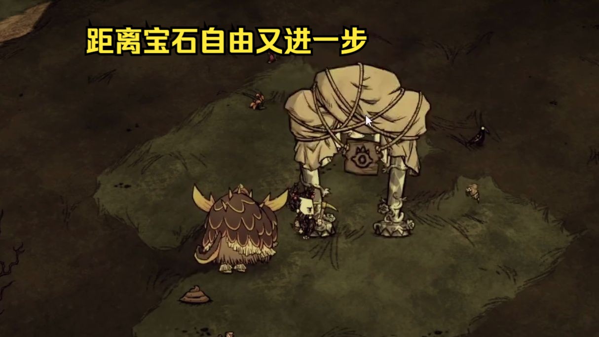 放火烧山,为熊来做准备【从零开始的饥荒生存】#46(点个关注吧~求求了