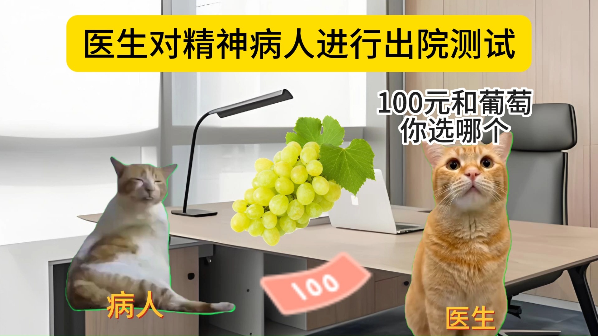 精神病人能好吗?(精神病人能好吗能治好吗)