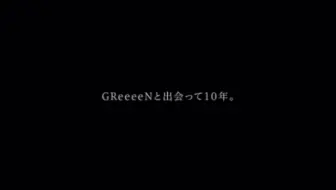 Tokyo Mer 走る緊急救命室主題歌 アカリ 完整版by Greeeen 哔哩哔哩 Bilibili