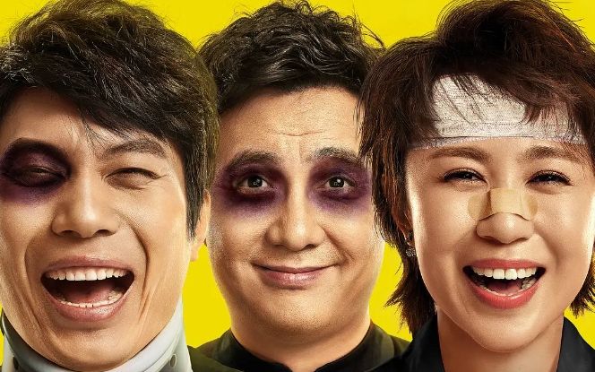 音频剧场-羞羞的铁拳