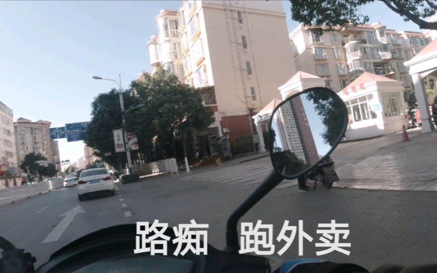 路痴能不能跑外卖?看看路痴外卖小哥的悲伤故事