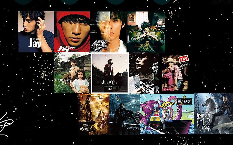 伴随80,90后成长,2000-2016年周杰伦14张专辑150首歌曲大盘点_哔哩