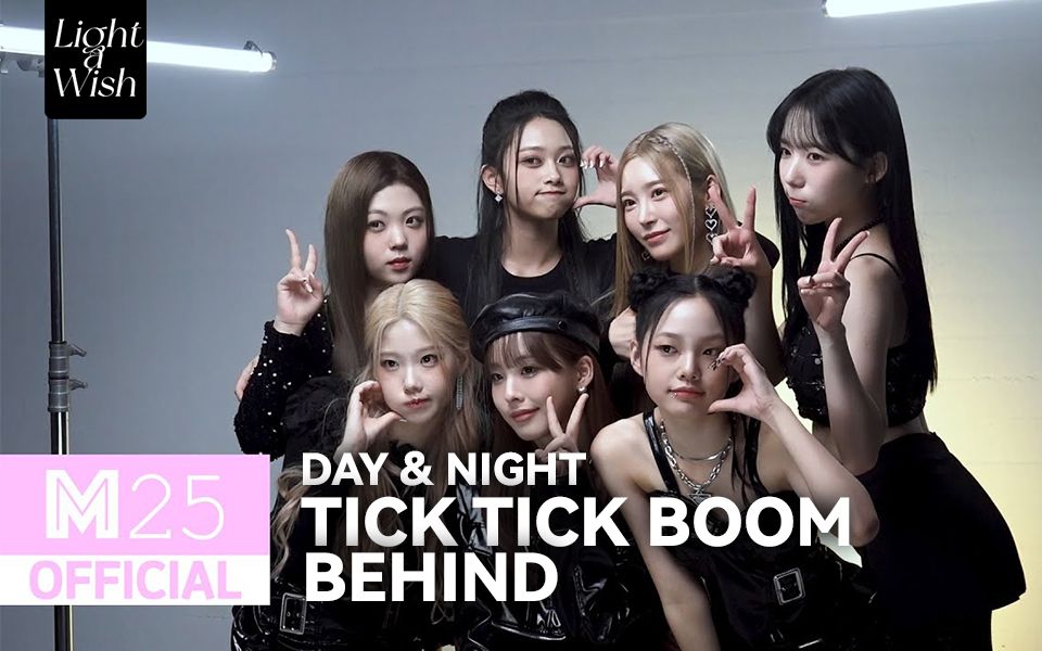 [图]【Wish中字】CLASS:y 'Tick Tick Boom' MV拍摄花絮 | Day&Night MV Behind 01