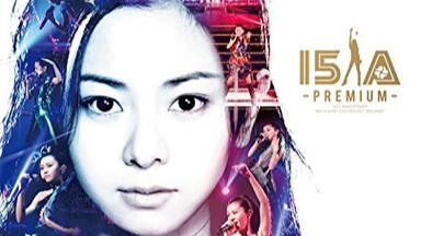 Mai Kuraki 15th Anniversary Live_哔哩哔哩_bilibili