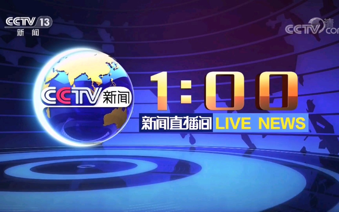 直播吧cctv1在线台新闻直播在线直播观看华体会体育官方网站（HTH Sports）