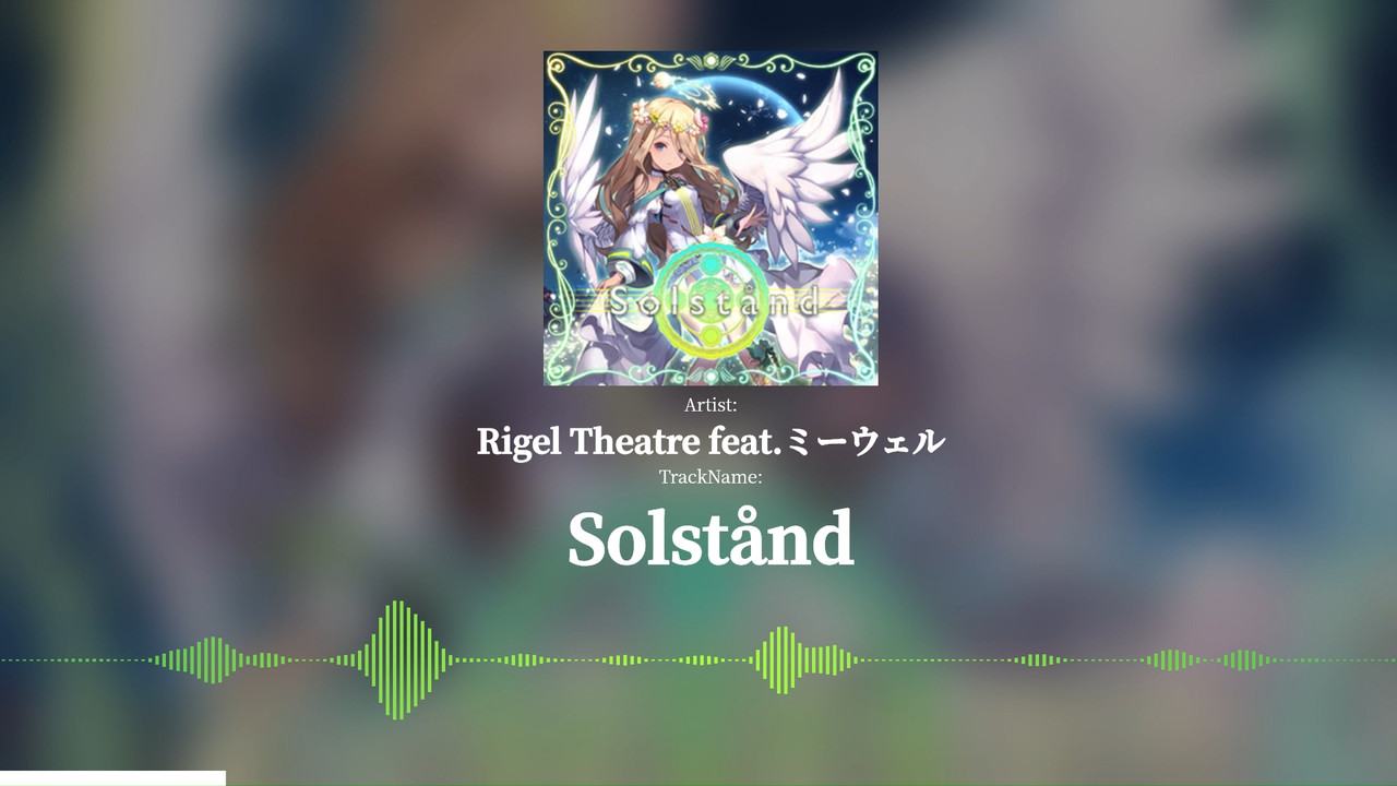 未開封新品 Liénesgarde Rigel Theatre チュウニズム ブランド公式通販