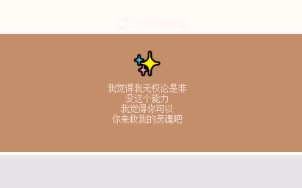 纯CSS实现文字内容渐变展示哔哩哔哩bilibili