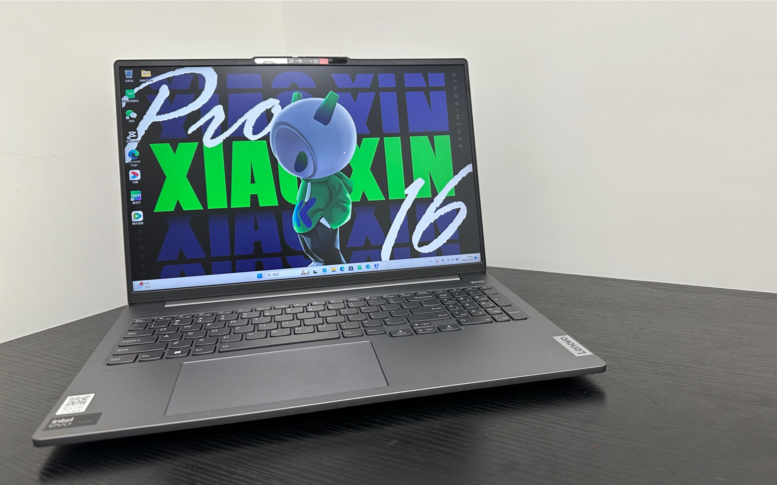 想小新pro16 2024酷睿版,酷睿ultra 5加持,ai创作利器