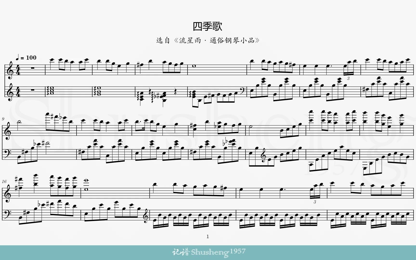 日本民歌四季歌钢琴谱图片
