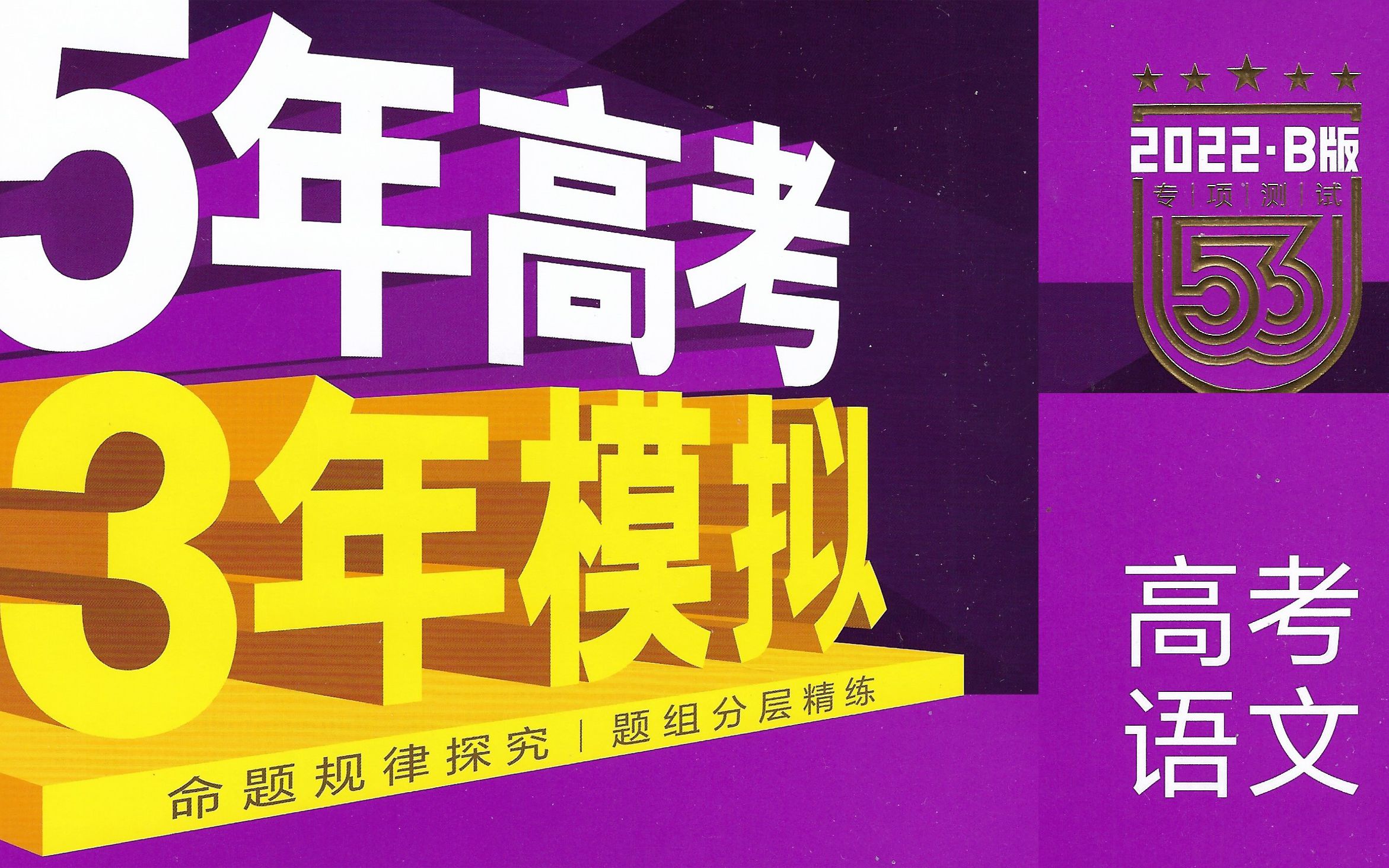 “假如地球上只剩下一个人……”刘慈欣 《微纪元》(节选)哔哩哔哩bilibili