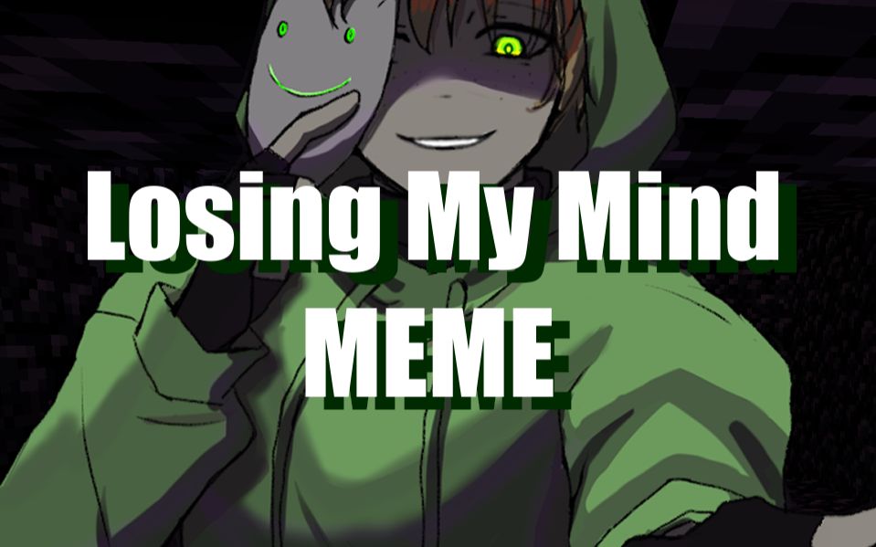 [图]【Dream SMP/MEME】Dream|Losing My Mind Meme