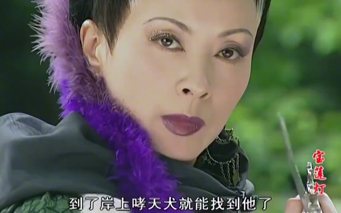 宝莲灯:姥姥救下沉香,四公主突然出现,怎料姥姥并不相信她