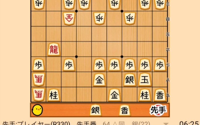 小鸡将棋图片