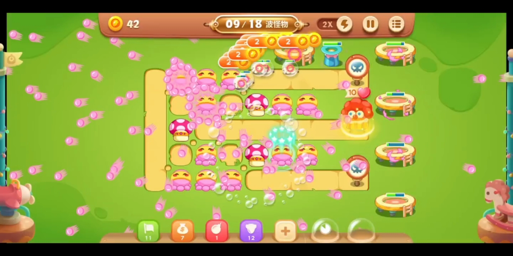 保卫萝卜3游乐场第17关