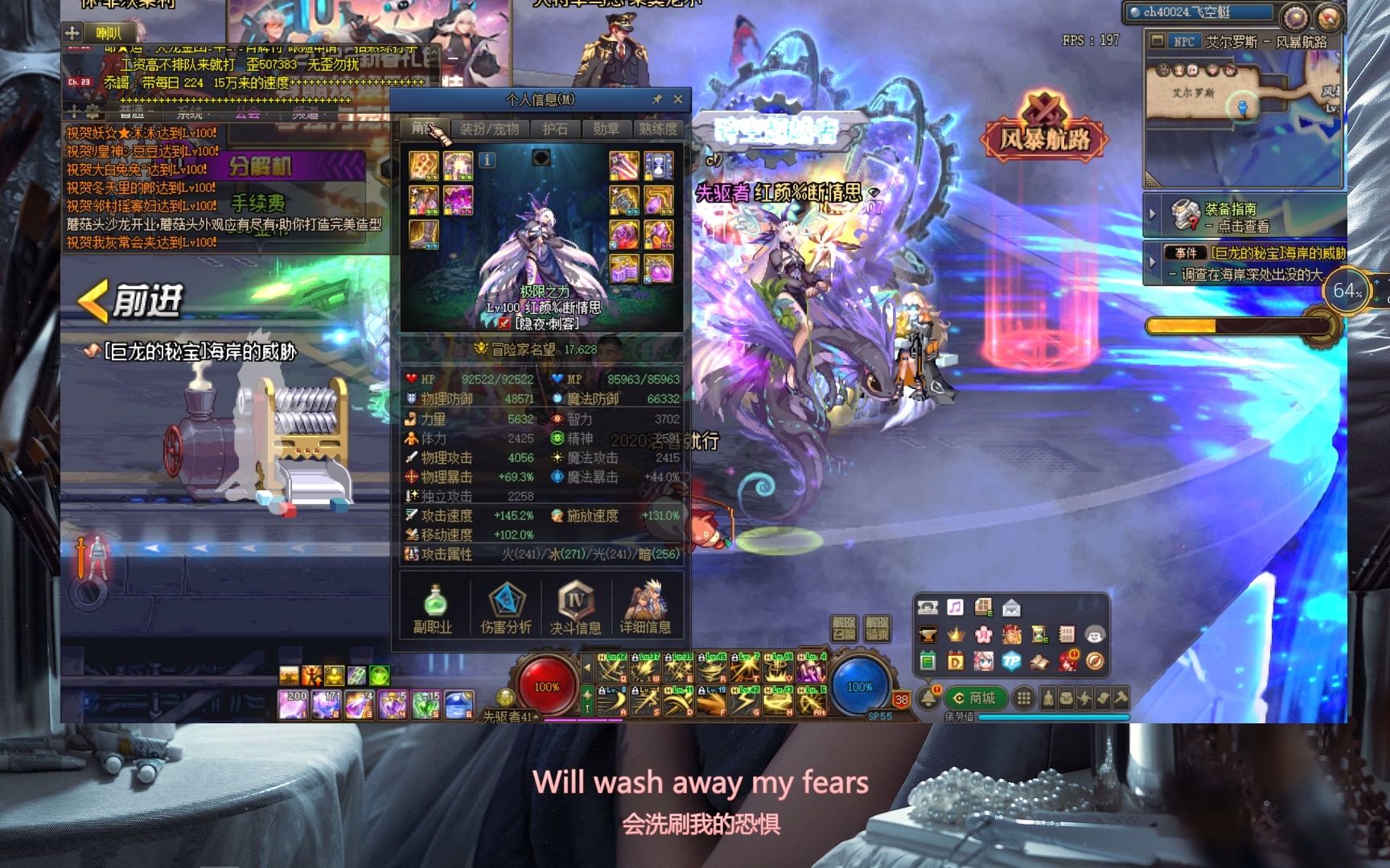 跨6搬砖随录-月影星劫_dnf