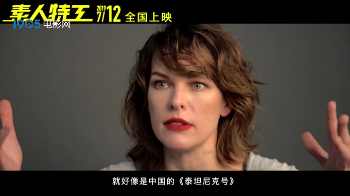 [图]“生化女”首演中国电影爱上针灸！《素人特工》“中国迷米拉”特辑