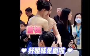 Скачать видео: 刘亦菲问胡歌唐嫣呢，好姐妹终于见面了！蹲个自拍